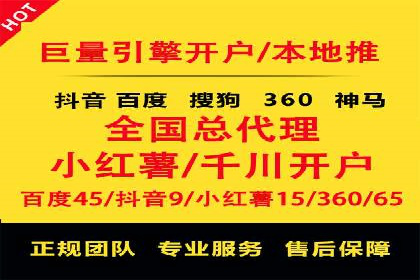 谷歌SEM案例分享：提升品牌形象与口碑
